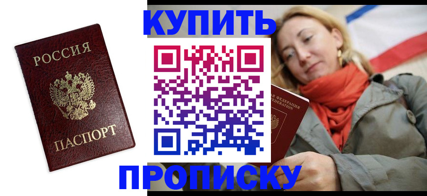 временная регистрация госуслуги в Кондрово